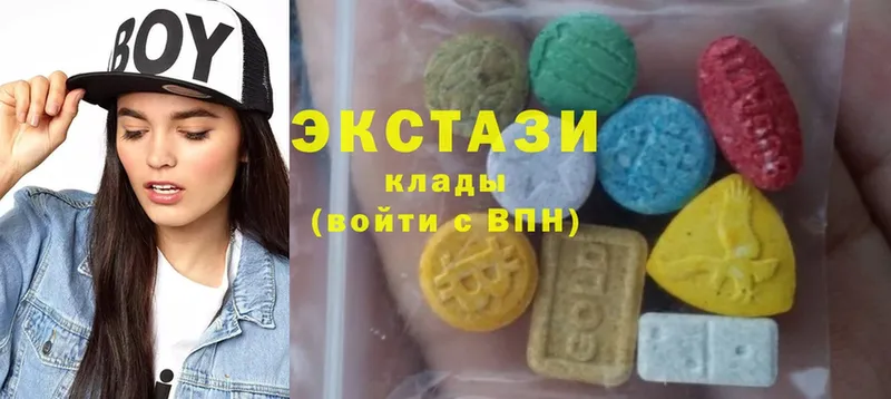 ЭКСТАЗИ louis Vuitton  сколько стоит  Ялта 