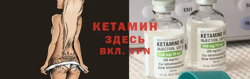 площадка какой сайт  Ялта  Кетамин ketamine 